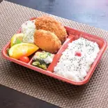 メンチコロッケ弁当（デリショップよしのや）