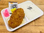 ロースとんかつ弁当(ライス300g)(きやり亭)