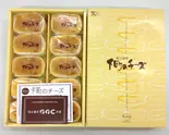 下町のチーズ 10個(化粧箱入り)Downtown Cheese(アンテナショップ こしじ家 高砂駅構内店)