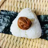 うめ（かっかとちょんちゃんのおにぎりや）
