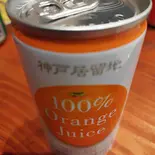 Orange juice オレンジジュース（Asian Dining KASIKA）