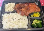 照り焼きチキン弁当（惣菜屋 かめ一）