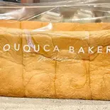 プルマンブレッド (1本)（BOUQUCA BAKERY SANDWICH）