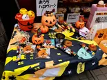 おうちハロウィンパーティーセット（谷中満天ドーナツ）