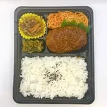 ハンバーグ弁当（Fete le marche）