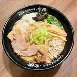 濃厚味噌らーめん（新潟濃厚味噌ラーメンとタレカツ専門店潟食）