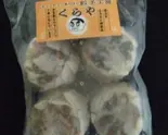 【冷凍】エビ焼売(5個)（餃子工房くらや）