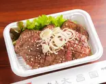 上タン塩 Special Salt Tongue（焼肉上野太昌園 上野駅前店）