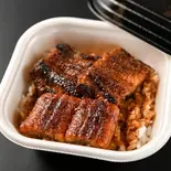 うな丼弁当 鰻3切(ひつまぶし鰻伸 分庵)