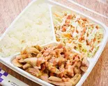 チキンケバブ弁当 Chicken Kebab Bento Box(トルコケバブ ビリヤニハウスTurkish Kebab Biryani House)