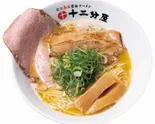 豚骨醤油ラーメン（十二分屋桜上水店）