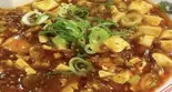麻婆丼(明昌飯店 薬研堀店)
