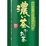 濃いおーいお茶【460ml】（元祖たこ焼き屋台 だしタコ-DashiTako- 西11丁目店）