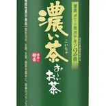 濃いおーいお茶【460ml】（オムライスキッチンAm`s 大通店）