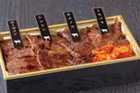 当店名物!山形牛焼肉 盛り合わせ弁当(新日本焼肉党 東日本橋店)