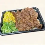 ハラミ重弁当（まるよし精肉店 千林大宮店）
