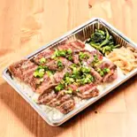 黒帯ランプ弁当(牛術黒帯)