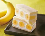 甘熟バナナサンド(2P)（果実屋珈琲 杉並上井草店）