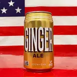 ジンジャエール / GINGER ALE（JACKS BURGER SHOP SUITA）