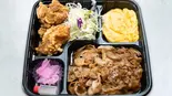 豚肉しょうが焼き定食（中華弁当 新京）