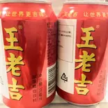 甘いハーブティー(王老吉)(味四川 四川ダイニング)