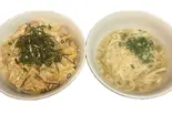 D国産若鶏親子丼とミニうどん温のセット(呑み喰い処 はちごう)