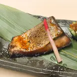 ぶり幽庵焼き（鮨・酒肴みろく）