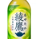 綾鷹 AYATAKA Green tea（肉めし 八）