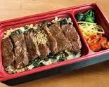 焼肉ハラミ弁当 Skirt Steak Barbeque Bento Box（安楽亭 和光白子）