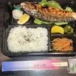 さば塩焼き弁当(天兼&海老蔵)