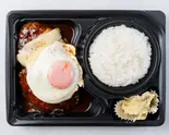 よりみちエッグチーズダブルハンバーグ弁当（Cafeよりみち）