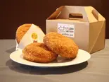【人気】とんこつカレーパン 1ヶ〜 curry bread（まんねん都島LAB）