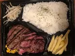 超粗挽きハンバーグ&ハラミステーキ弁当(SPICY DORAGON)