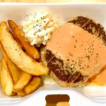 オーロラハンバーグ160g！！！ 選べるポテト・ライスセット（【大盛ご飯300g無料】肉汁ハンバーグ）