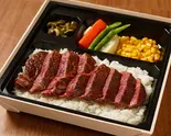 フィレステーキ弁当(ミート矢澤 テイクアウト恵比寿)