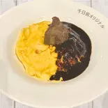 ハヤシ＆牛タンオムHashed Beef Sauce ＆ Beef Tongue Omelet Rice（ふわとろオムライスの店 千日前たまごけん）
