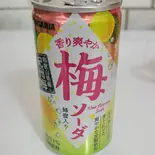 梅ソーダ(190㎖)（ふれんず）