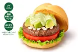 米粉入りバンズのアボカドバジルバーガー(モスバーガー 薬院店)