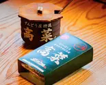 特製高菜 Spicy Takana Leaf（ラー麺ずんどう屋 尼崎店）
