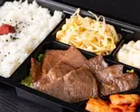 和牛イチボ・特上ロース・厳選ハラミの3種盛り弁当（焼肉まつやま）