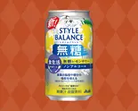 【ノンアルコール】スタイルバランス 無糖レモンサワー（ガスト 西新店）