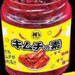 キムチの素(280g)（純'sコッチン7号店）
