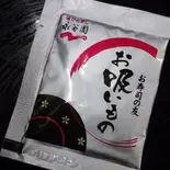 永谷園 お吸物(笹互 綾瀬店)