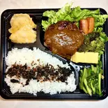ハンバーグ弁当 Hamburg Steak Bento（フリークアウト）