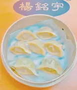 蒸餃 (7個)(蒸し餃子)Steamed Dumplings(7Piece)（楊銘宇 黄燜鶏米飯 日本橋店 YANG'S BRAISED CHICKEN RICE）