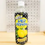 FUJIYA レモンスカッシュ（YOUキッチン）