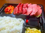 one+one弁当 低脂質高タンパク!和牛ロース+ハラミ弁当(A5和牛焼肉・上野【ゆう焼けこやけ】6/1NEW OPEN!!)