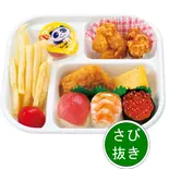キッズにぎり（おすし日和 阪東橋吉野町店）