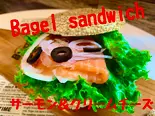ベーグルサンド(サーモン)セット（Brixe cafe＆bar）