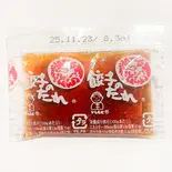 餃子のタレ（中国料理 品珍酒家 瀬谷店）